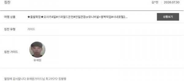 유재원 노랑 15.jpg