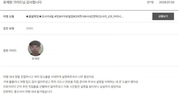 유재원 노랑 18.jpg