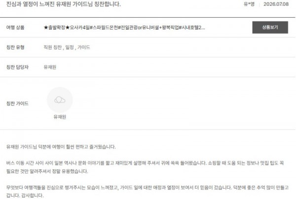 유재원 노랑.jpg