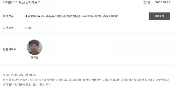 유재원 노랑 17.jpg