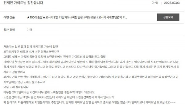 전재민 노랑 5.jpg