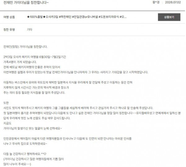 전재민 노랑 4.jpg