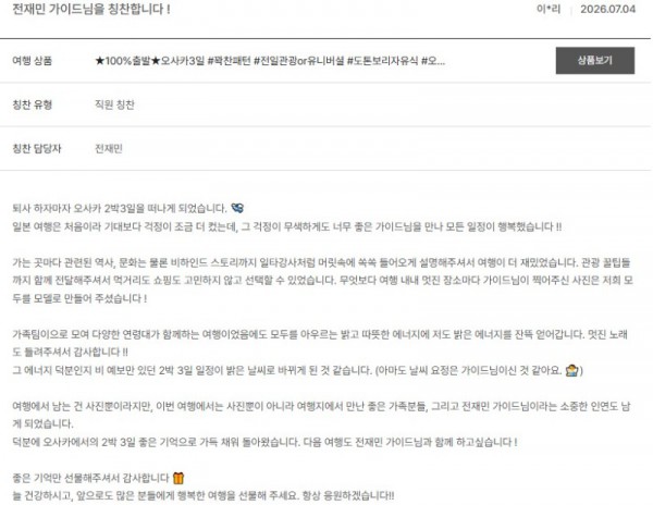 전재민 노랑 9.jpg
