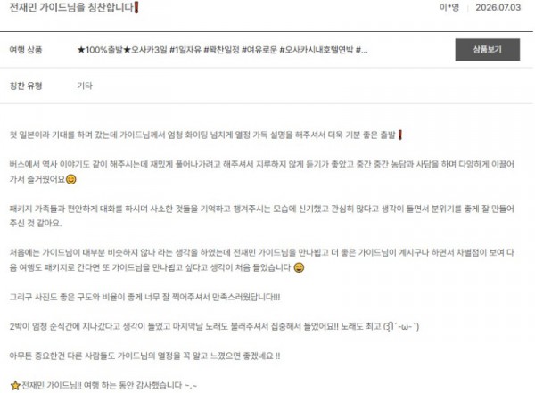 전재민 노랑 6.jpg