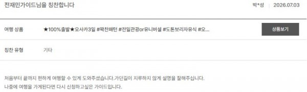 전재민 노랑 7.jpg