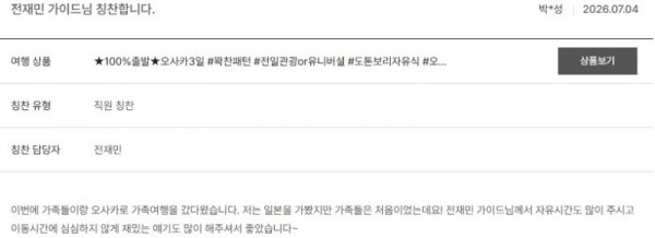 전재민 노랑 12.jpg