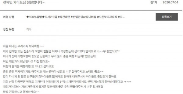 전재민 노랑 10.jpg