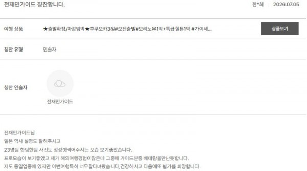 전재민 노랑 13.jpg