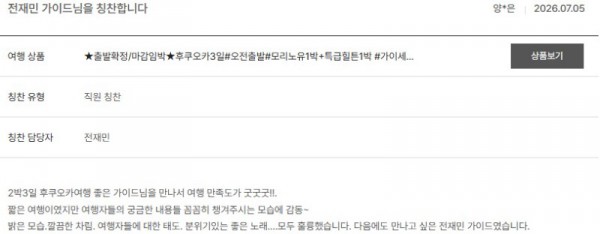 전재민 노랑 18.jpg