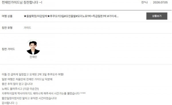 전재민 노랑 17.jpg