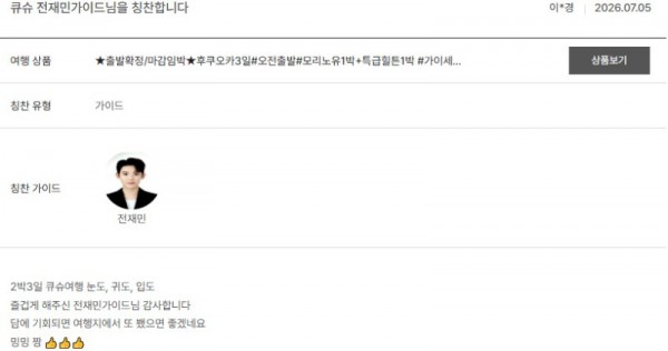 전재민 노랑 21.jpg