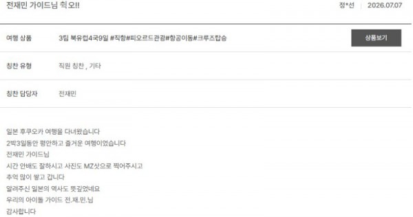 전재민 노랑 29.jpg