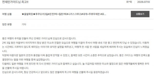 전재민 노랑 30.jpg