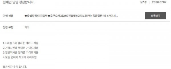 전재민 노랑 27.jpg