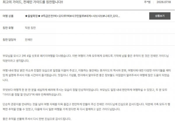 전재민 노랑 42.jpg