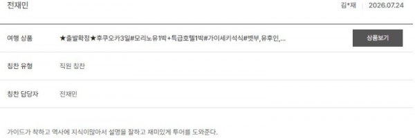 전재민 노랑 49.jpg