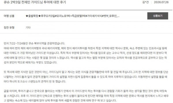 전재민 노랑 52.jpg