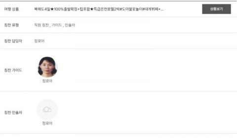 정로아 노랑 2.jpg