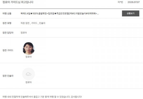 정로아 노랑 2.jpg