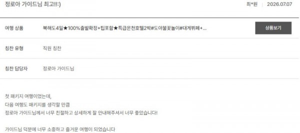 정로아 노랑 4.jpg