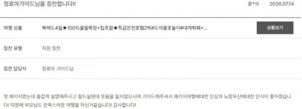 정로아 노랑 11.jpg