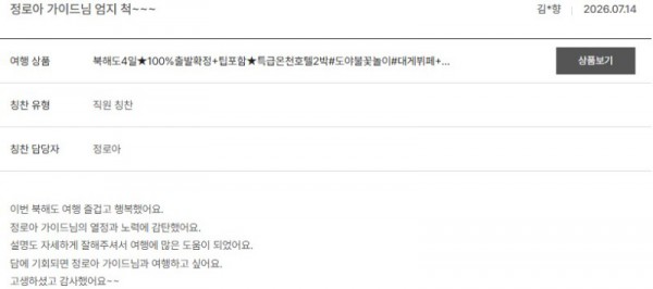 정로아 노랑 13.jpg