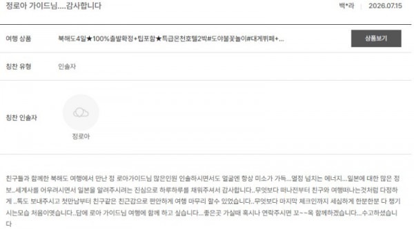 정로아 노랑 14.jpg