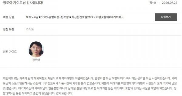 정로아 노랑 18.jpg