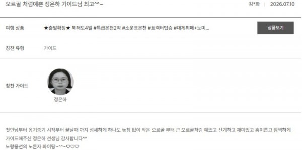 정은하 노랑 5.jpg