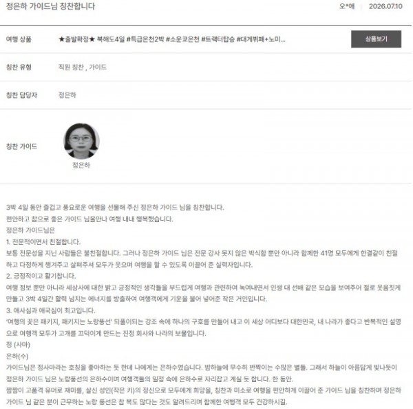 정은하 노랑 7.jpg