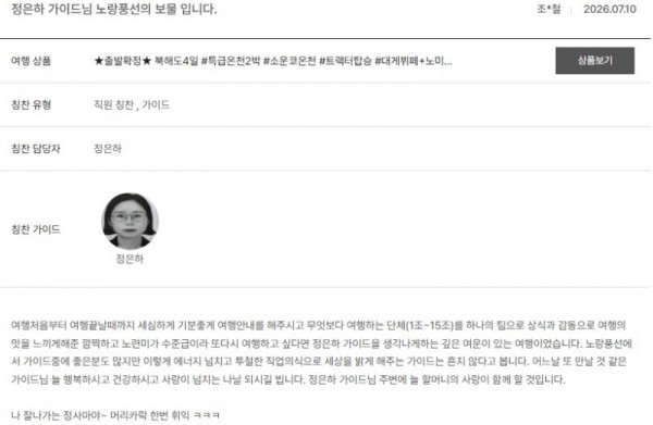 정은하 노랑 6.jpg
