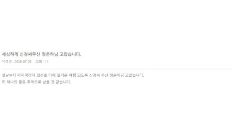 정은하 롯데 7.jpg