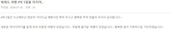 정은하 롯데 10.jpg