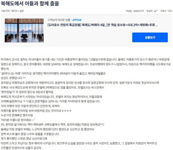 정지원 참좋은 5-1.jpg