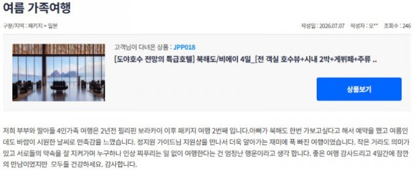 정지원 참좋은 6.jpg
