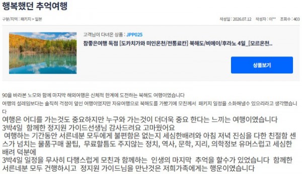 정지원 참좋은 8.jpg