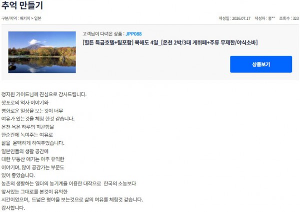 정지원 참좋은 10.jpg