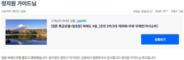 정지원 참좋은 11.jpg