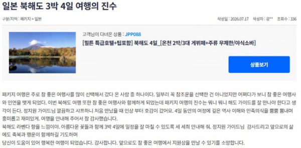 정지원 참좋은 12.jpg