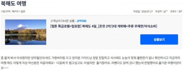 정지원 참좋은 13.jpg