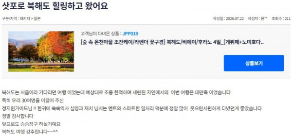 정지원 참좋은 15.jpg