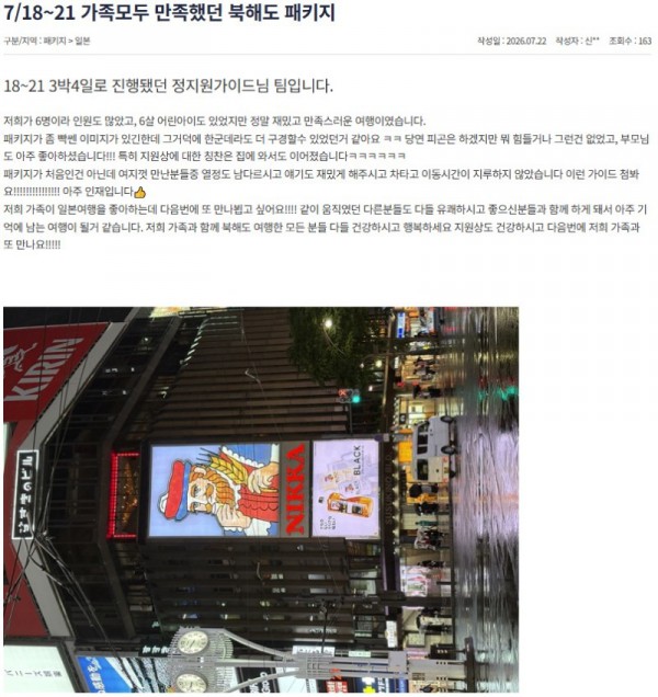 정지원 참좋은 16.jpg