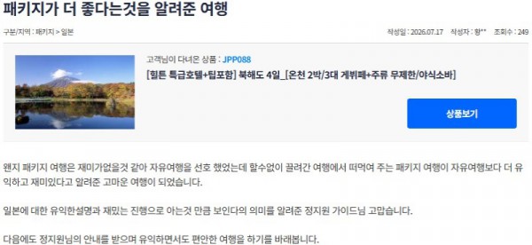 정지원 참좋은 14.jpg