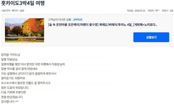정지원 참좋은 19.jpg