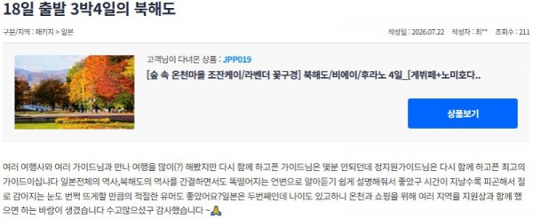 정지원 참좋은 18.jpg