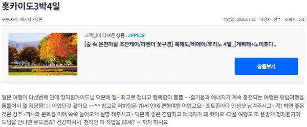 정지원 참좋은 20.jpg