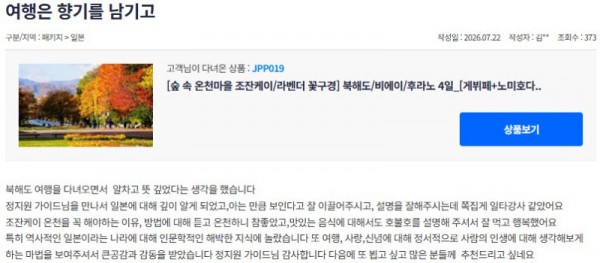 정지원 참좋은 23.jpg