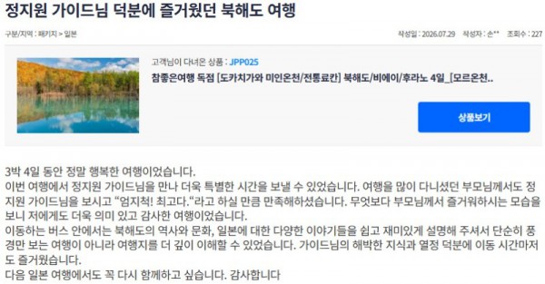 정지원 참좋은 26.jpg