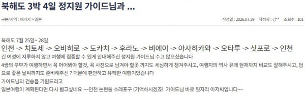 정지원 참좋은 28.jpg