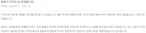 정창석 롯데 2.jpg